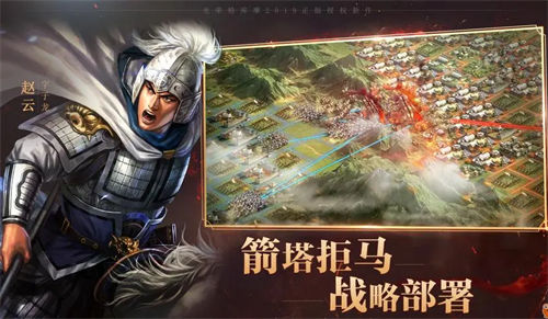 三国志战略版自定义武将玩法攻略一览