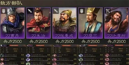 三国志战棋版五级地打法攻略