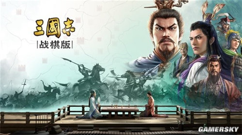 三国志战棋版开荒阵容搭配攻略