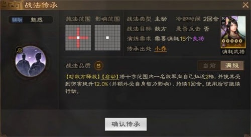 三国志战棋版必拆橙将推荐