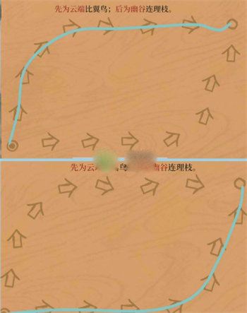 江南百景图徽州探险黄山云海连线通关攻略