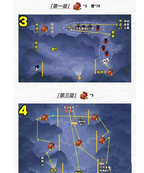 阴阳师神秘海岸宝箱位置详情介绍