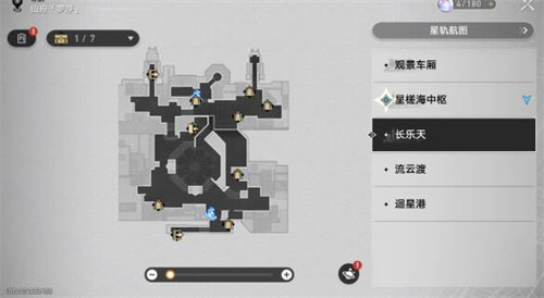 崩坏星穹铁道罗浮舟隐藏任务完成攻略