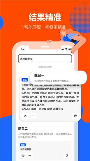 学小易ios版下载