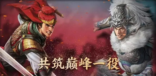 三国志战棋版10级地打法攻略