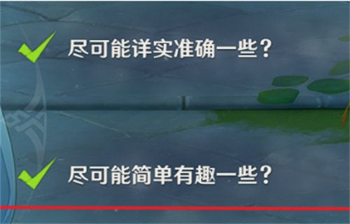 原神珐露珊邀约任务隐藏成就详情介绍