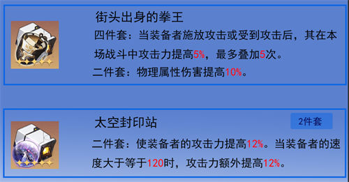 崩坏星穹铁道素裳培养攻略一览