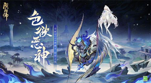 阴阳师新BOSS迦摩天打法攻略