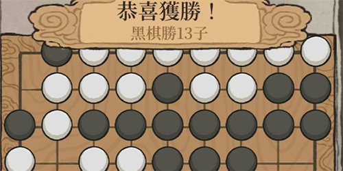 江南百景图星罗棋局玩法攻略