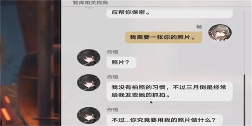 崩坏星穹铁道丹恒的粉丝任务完成攻略