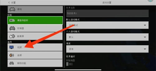 我的世界第三人称视角开启方式一览