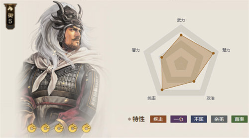 三国志战棋版三尖刀属性详情介绍