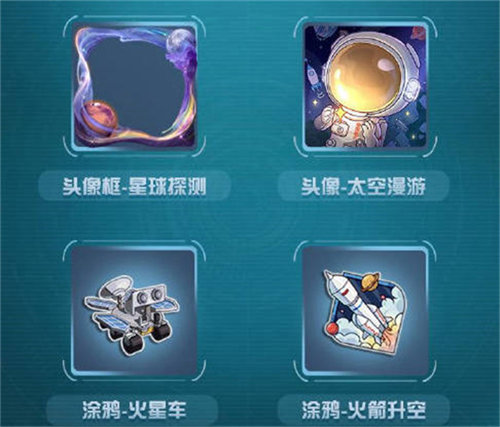 第五人格明日寻星活动详情介绍