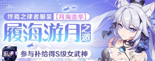 崩坏星穹铁道大师球成就完成攻略