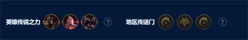 金铲铲之战s9法神永恒阵容搭配攻略