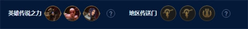 金铲铲之战s9挑战狼人阵容玩法攻略