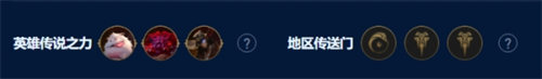 金铲铲之战s9弗雷尔巨神月男阵容搭配攻略