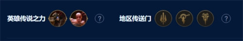 金铲铲之战s9一棒超人艾克阵容搭配攻略