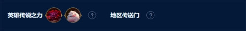 金铲铲之战s9沙皇拼多多阵容搭配攻略