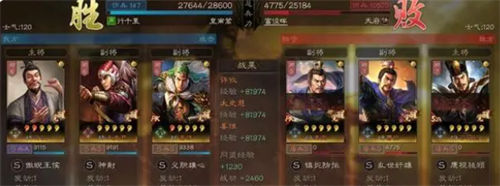 三国志战略版最强降维弓阵容搭配攻略