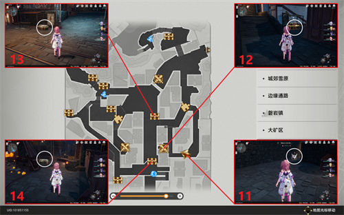 崩坏星穹铁道雅利洛柳钉镇宝箱全收集攻略