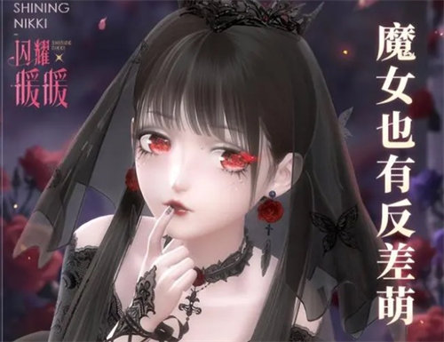 闪耀暖暖见习魔女参上高分搭配攻略