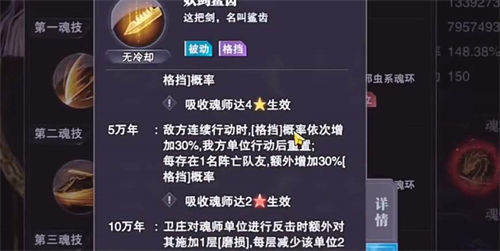 斗罗大陆魂师对决卫庄技能一览