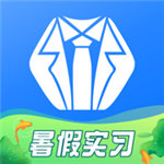 实习僧ios版