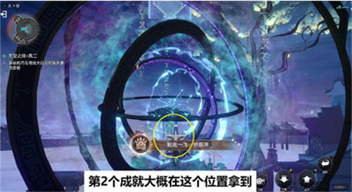 崩坏星穹铁道天空之眼冒险任务完成攻略