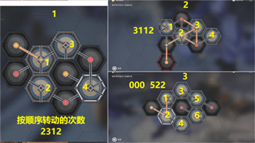 崩坏星穹铁道1.2动物凶猛任务玩法攻略