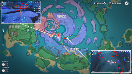 原神珊瑚真珠采集路线一览