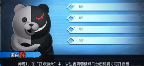 第五人格