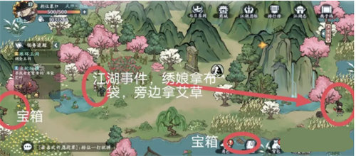 方寸对决燕子坞江湖志玩法攻略