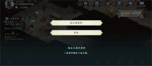 方寸对决破旧祠堂解谜攻略一览