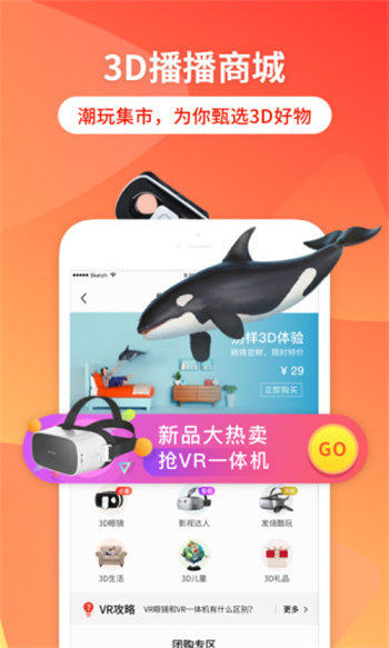 向日葵APP看片版免费观看截图3