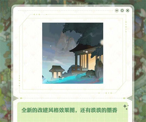 阴阳师7周年活动开始时间介绍