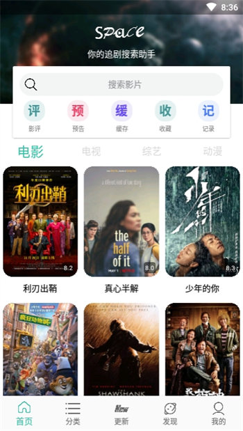 丝瓜IOS永久免费版观看截图3