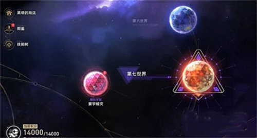 崩坏星穹铁道乘坐彗星成就完成攻略