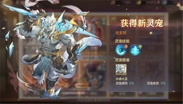 三国志幻想大陆无支祁怎么样 三国志幻想大陆无支祁技能强度分析