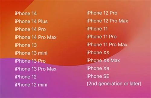 ios17支持机型汇总