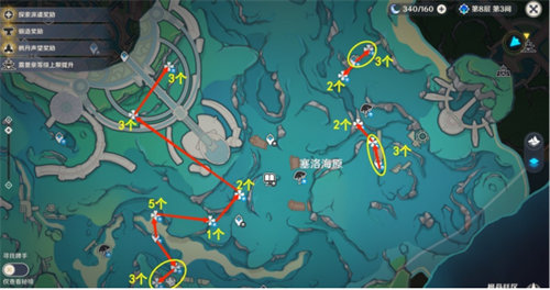 原神4.1苍晶螺采集路线分享