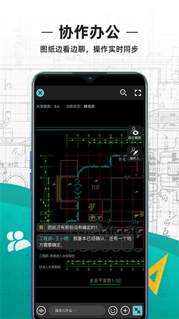 CAD看图王最新版下载