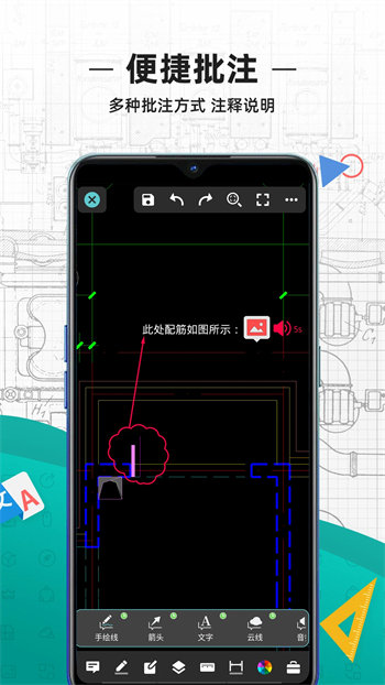 CAD看图王最新版