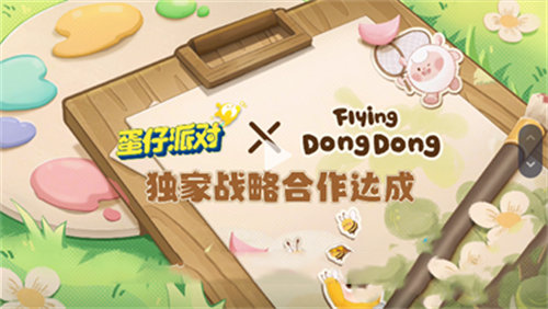 蛋仔派对dongdong羊返场时间一览2023