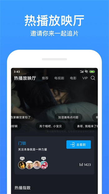 MD0112私人麻将馆艾秋截图3