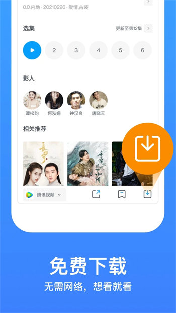 MD0112私人麻将馆艾秋截图1