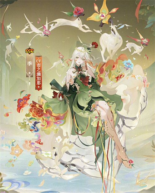 阴阳师季典藏皮肤详情一览