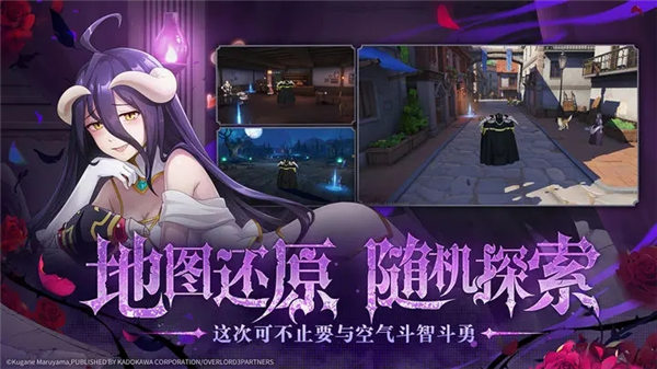 纳萨力克之王ios版