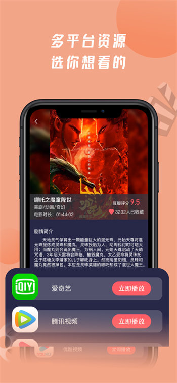 PYTHON人狗大CSDN截图2