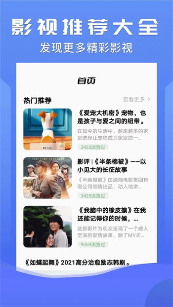 JAGNEXSMAX在日本截图2
